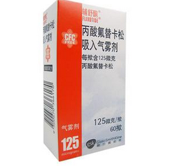 治疗哮喘的气雾剂有哪些？