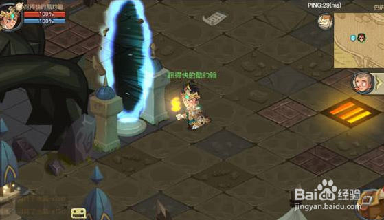 《魔域来了》游戏教学攻略