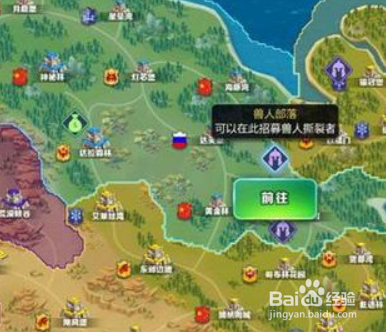 剑与家园魔镜40关怎么打