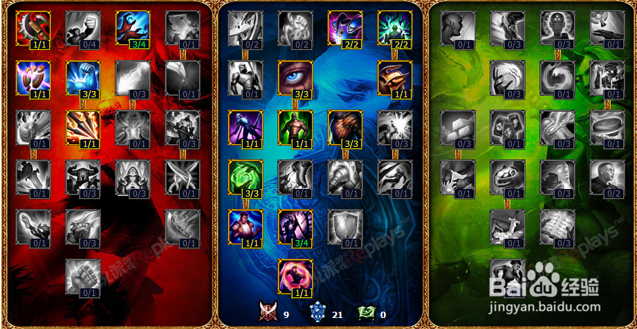 s5泰坦打野天赋符文 s5深海泰坦打野天赋符文