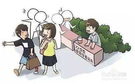 大学生怎样尽快适应大学新生活?