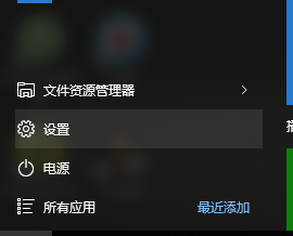 win10系统安装以后分辨率怎么调整