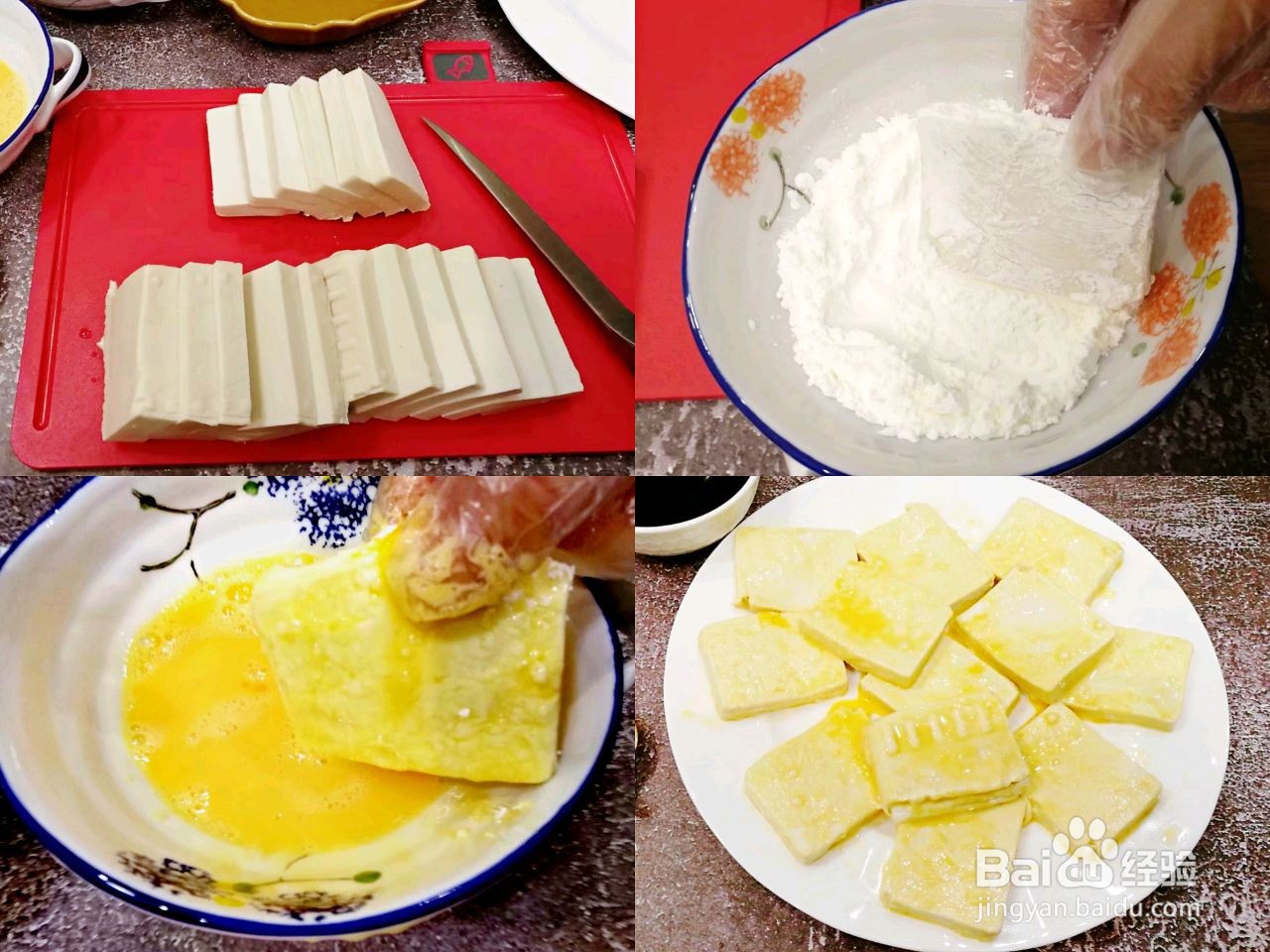 虎皮豆腐怎么做