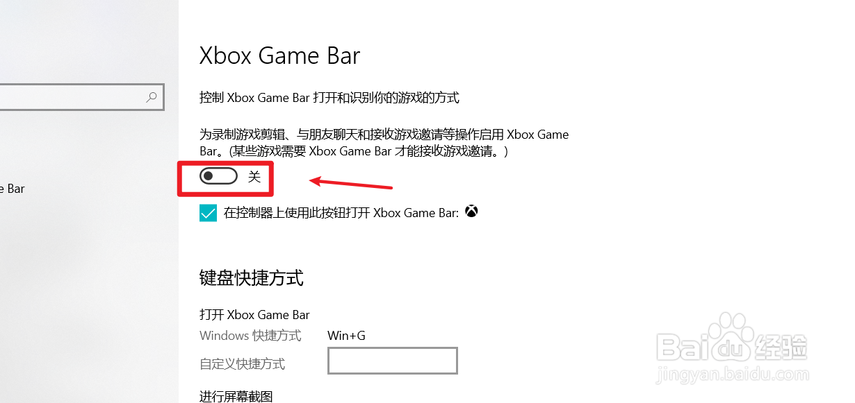 win10电脑自带录屏怎么使用