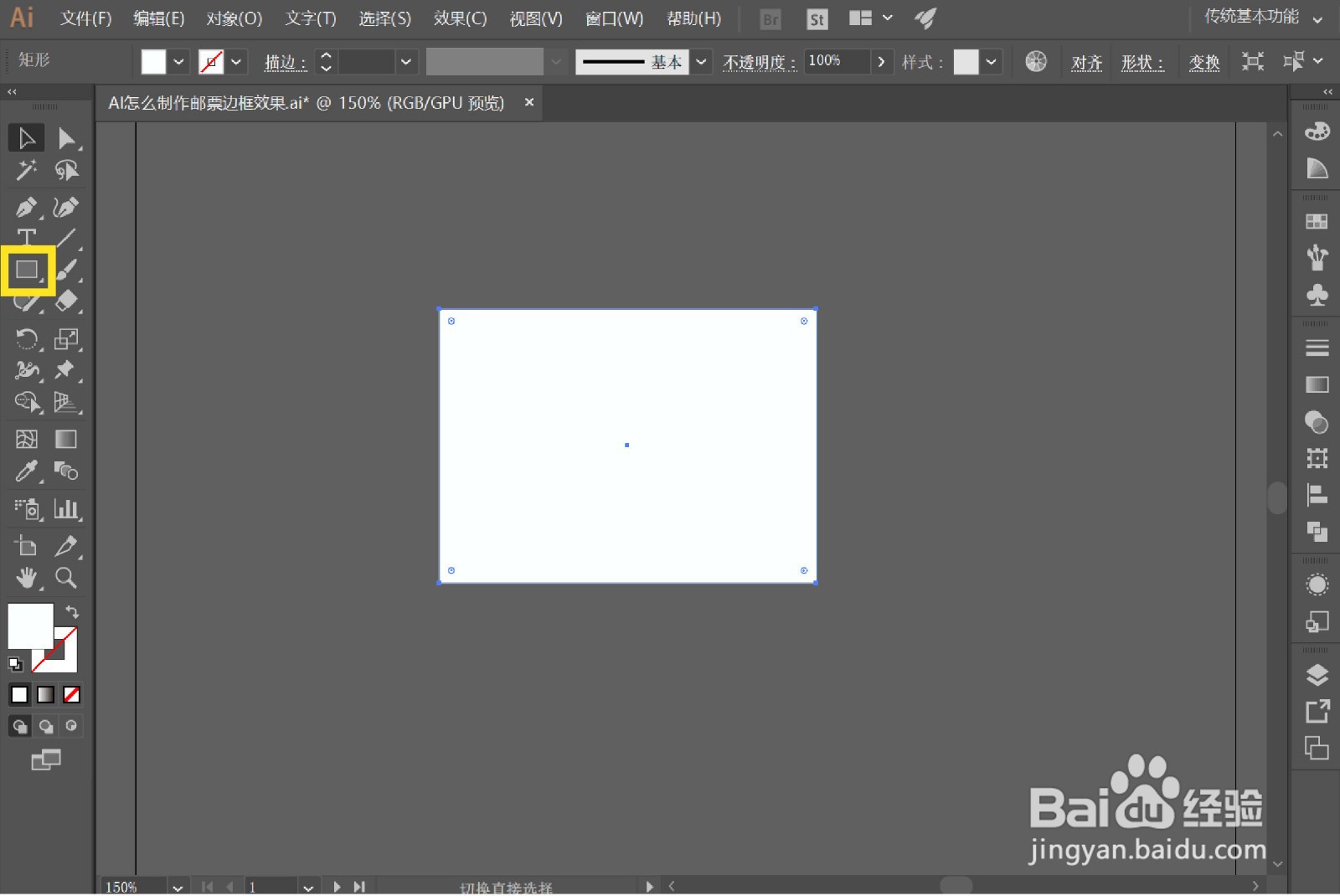 AI怎么制作邮票边框效果