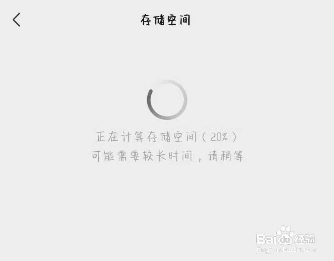 如何找回微信过期照片