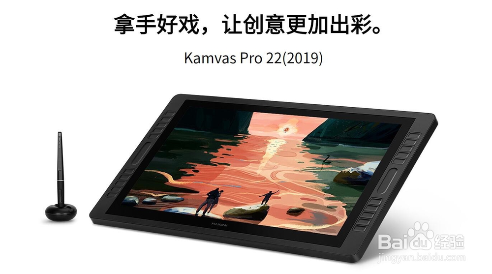 新手怎么选手绘板和电脑