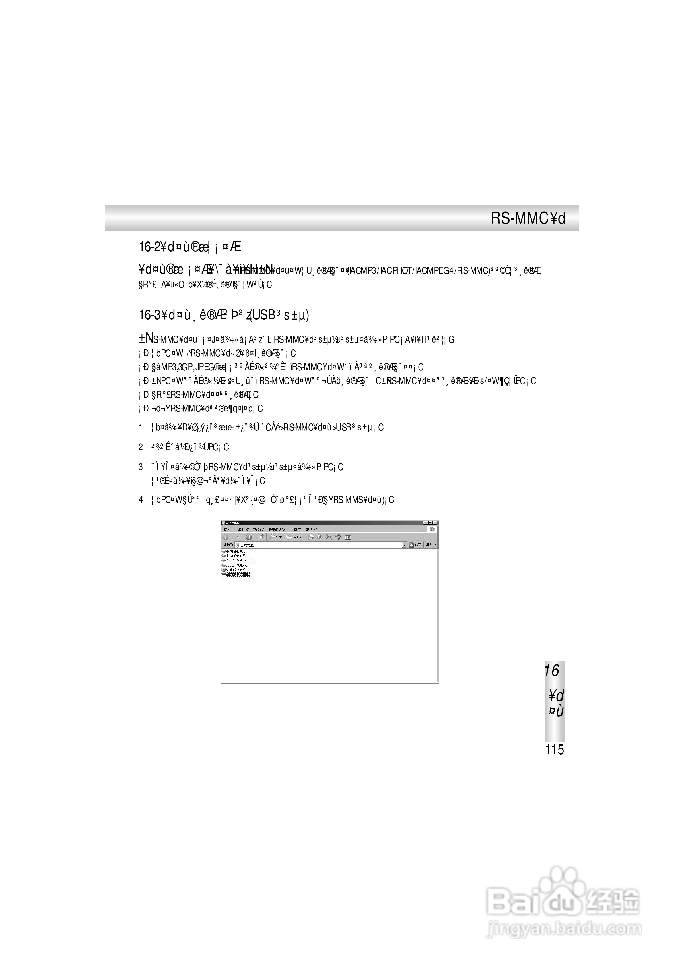 OKWAP A363手机说明书:[13]