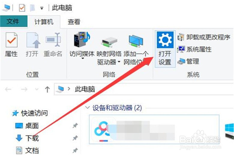 如何删除win10系统的开机密码