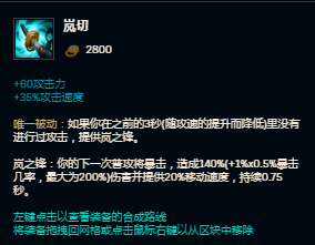 英雄联盟8.21版本麦林炮手下路攻略