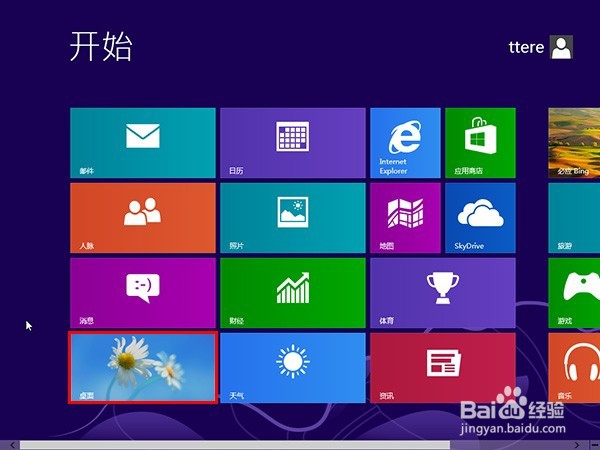 u启动uefi模式u盘启动盘装win8系统