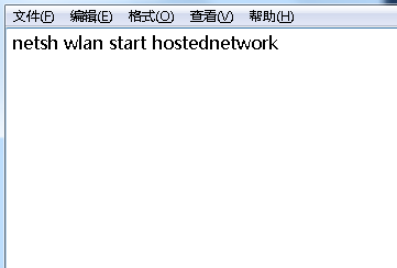 如何让手提电脑自动开启wifi热点