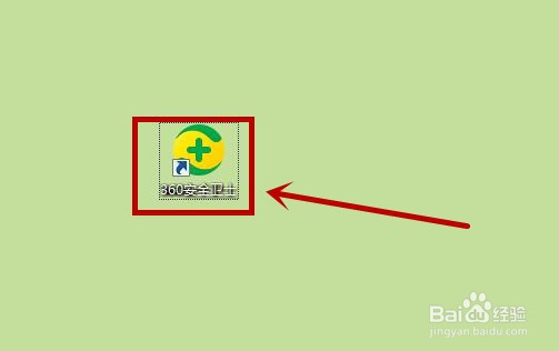 如何禁止360安全卫士《焦点资讯》弹出窗口？