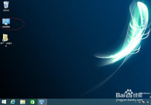 Windows 8系统如何更改系统虚拟内存