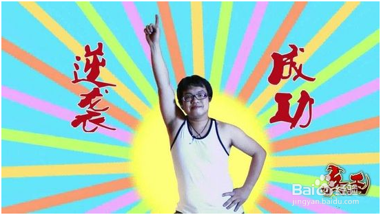 创业思维 | 菜鸟如何赚得第一桶金
