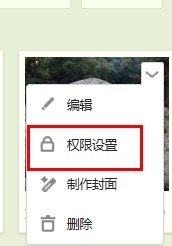 如何批量从QQ空间下载照片