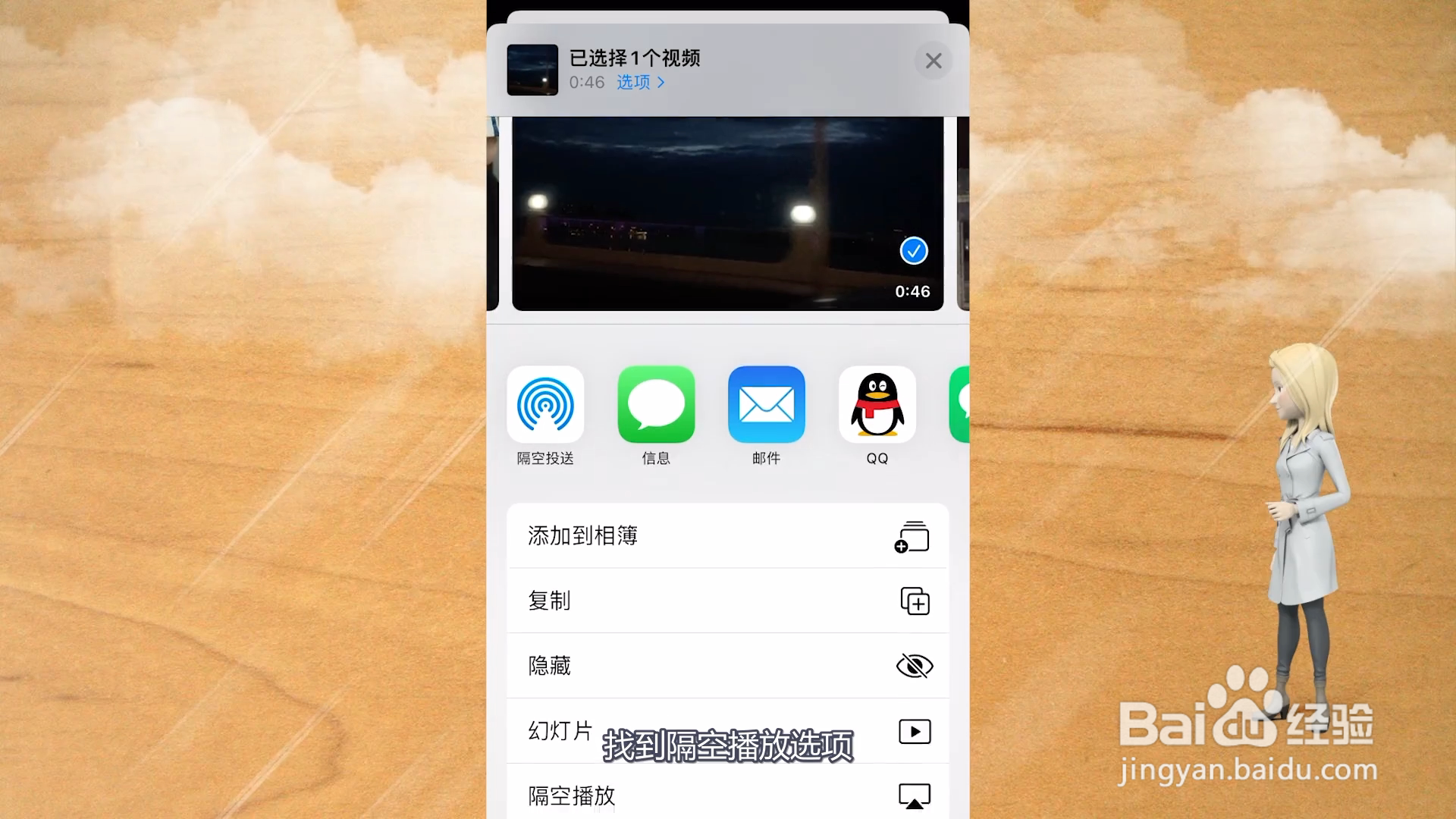 怎么把手机视频投到电视上