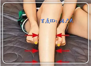 如何消除腿部水肿