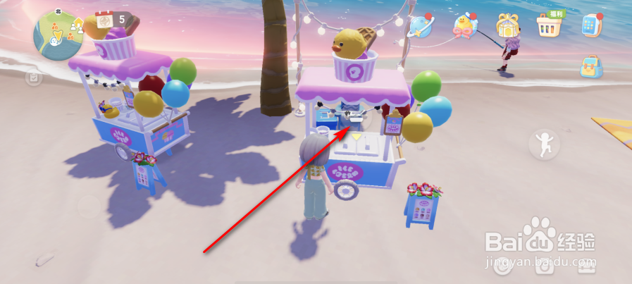 心动小镇怎么制作椰子水