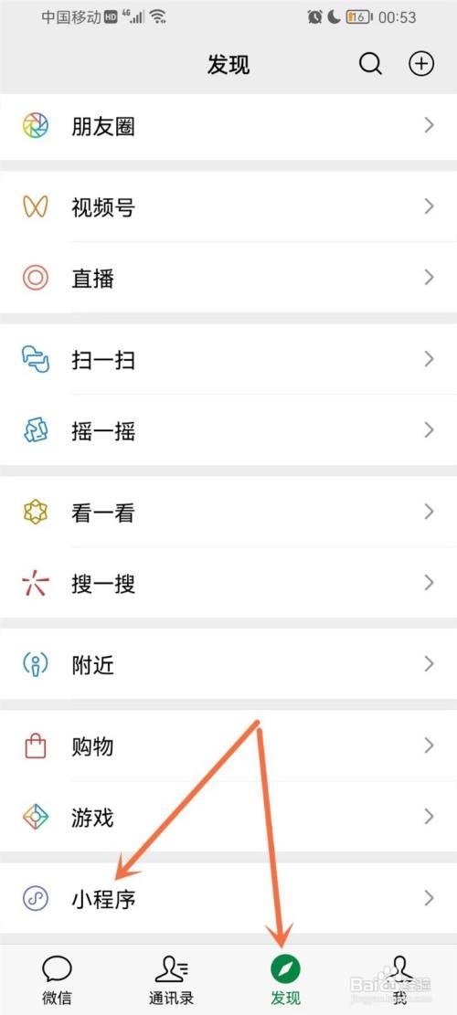 2023春节电影票房实时排行榜在哪里看