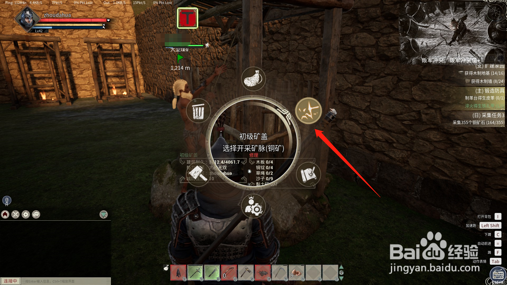 帝国神话矿盖怎么选择开采矿脉