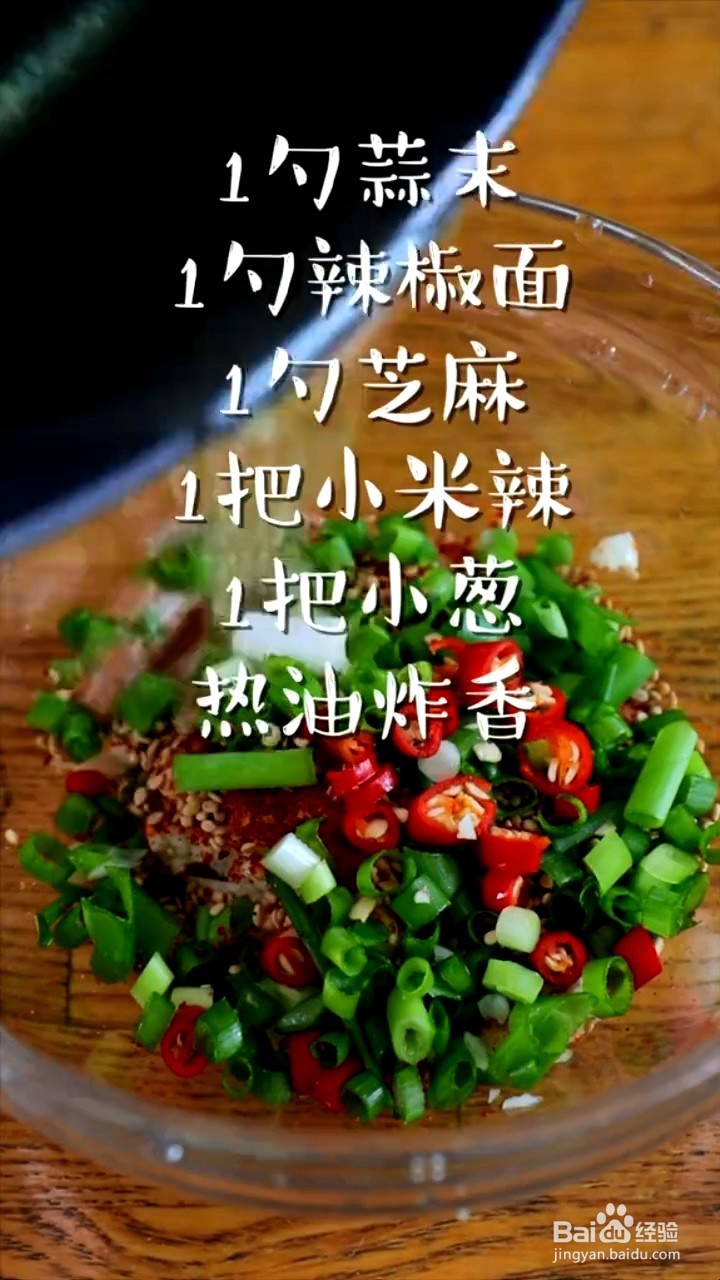 如何制作蒸素丸子