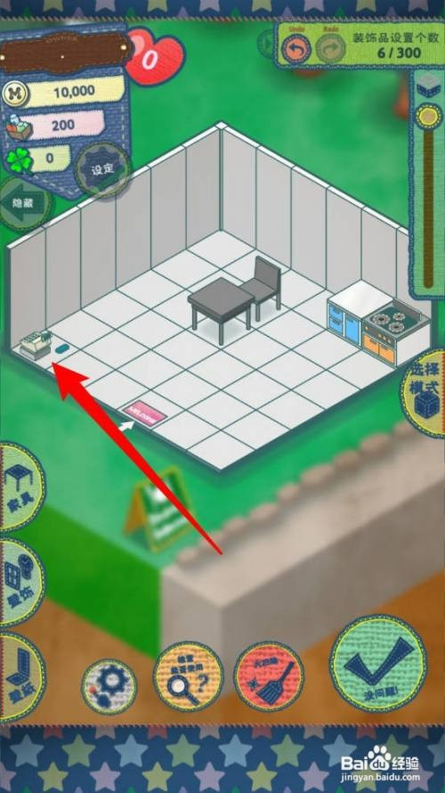 布偶动物的餐厅如何改变家具的朝向