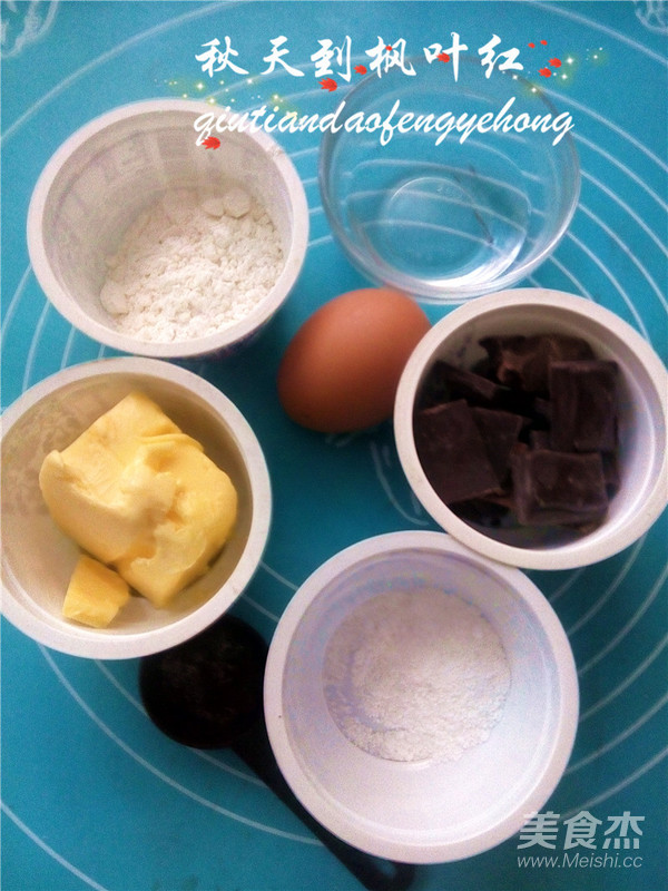 香浓巧克力杯蛋糕