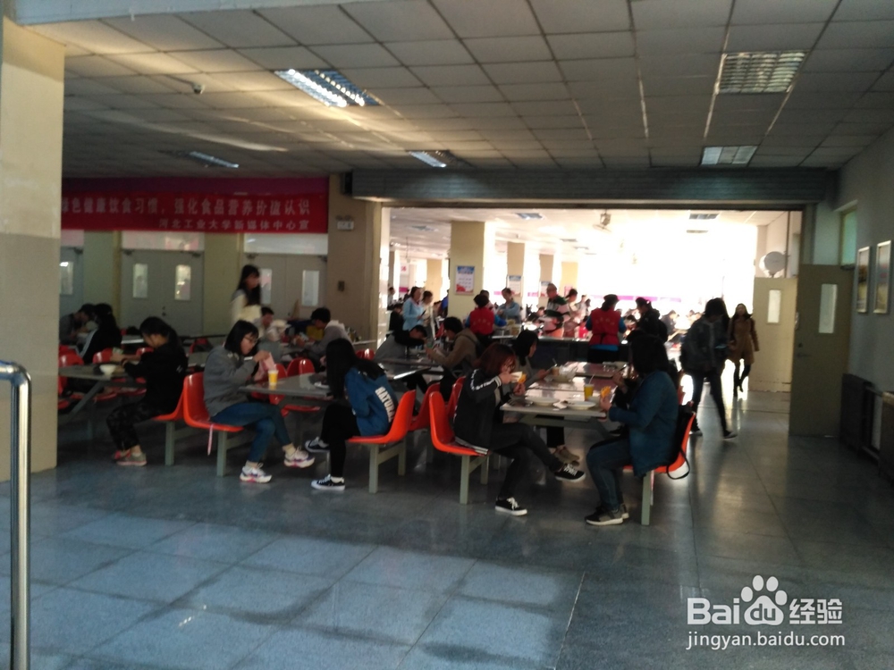 【校园指南】河北工业大学食堂攻略