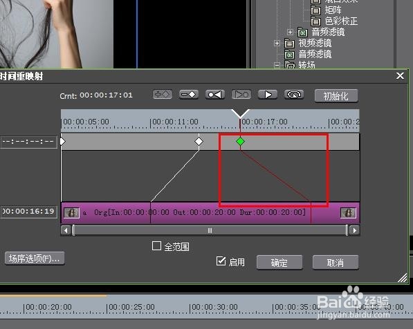 edius怎样通过时间重映射功能控制播放速度