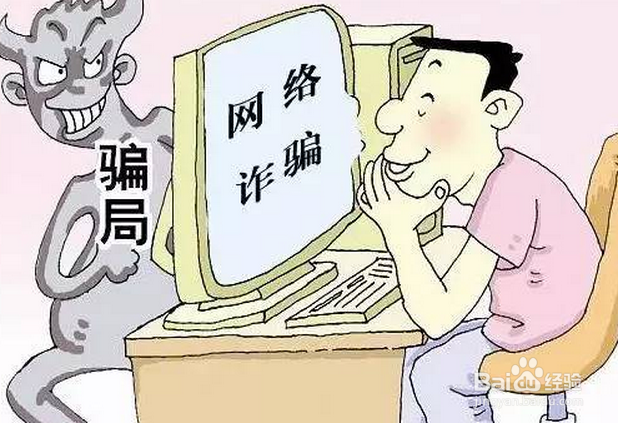 网络兼职被骗了该怎么办