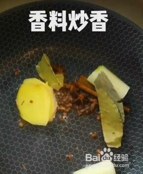 如何做四喜丸子？