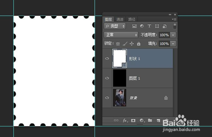 PS怎么制作个人邮票效果