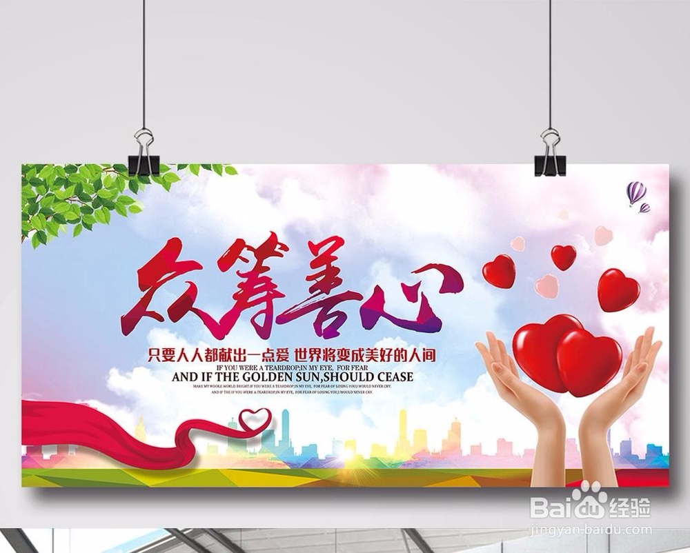 微信水滴筹的审核条件