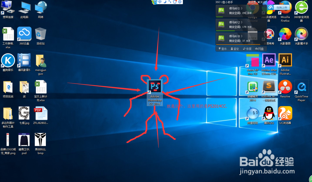 PS如何像高手一样使用bridge