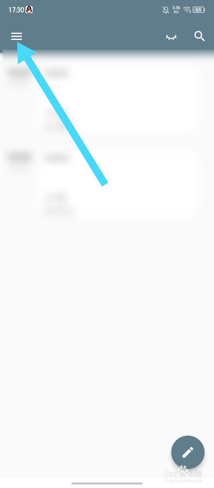 《日记小本》APP怎么清空日记