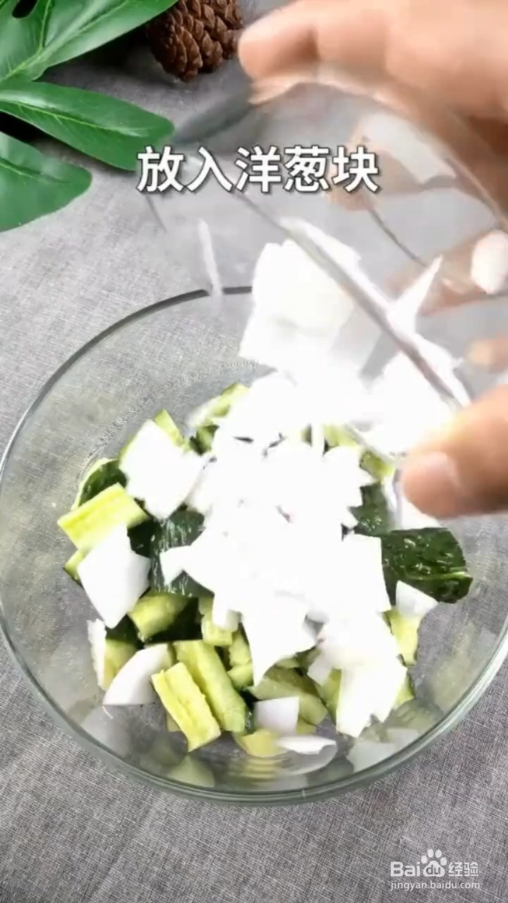 如何做一份凉拌黄瓜？