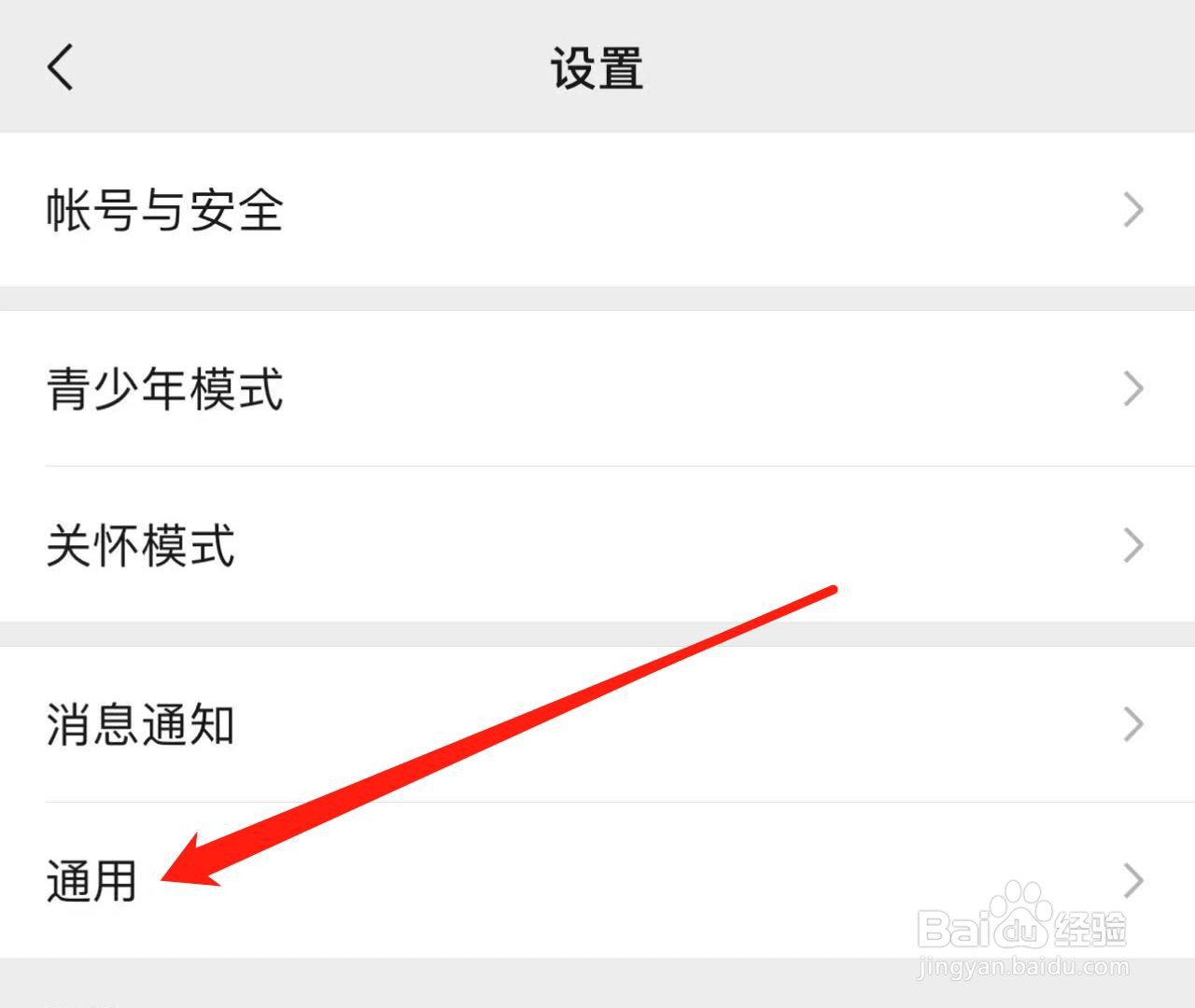 怎样预防微信重要聊天记录丢失
