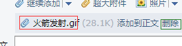 发送QQ邮件的步骤