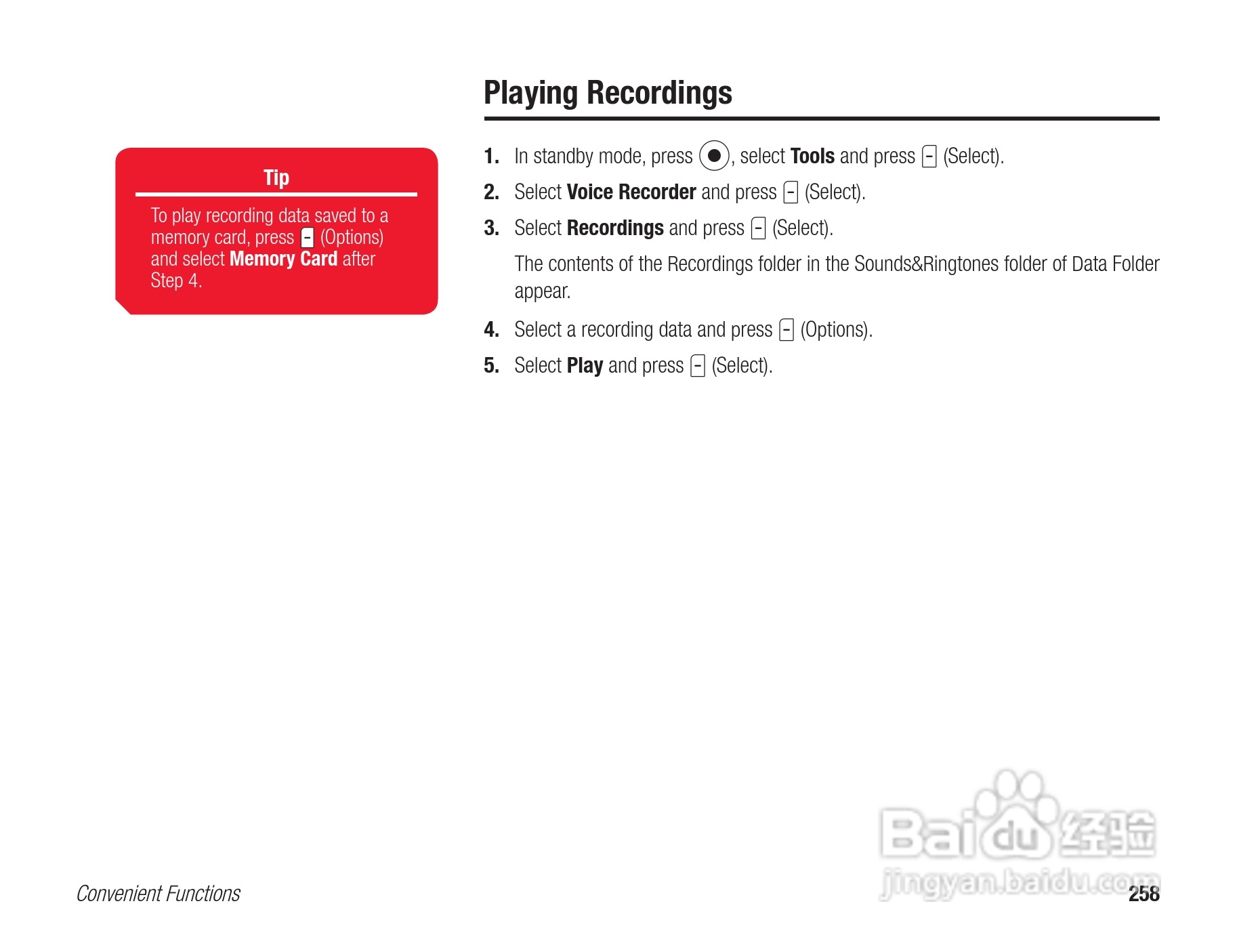 东芝803T手机使用说明书:[26]