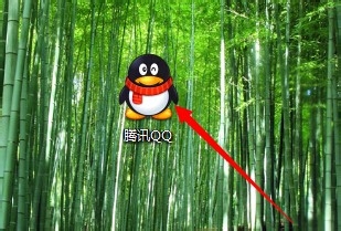 如何创建qq群图解