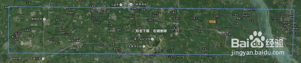 bigemap结合global mapper制作小比例尺地形图