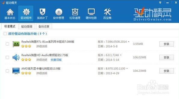 win10魔兽争霸3打不开怎么办