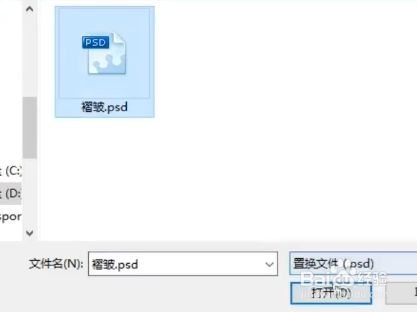 怎么制作褶皱效果？