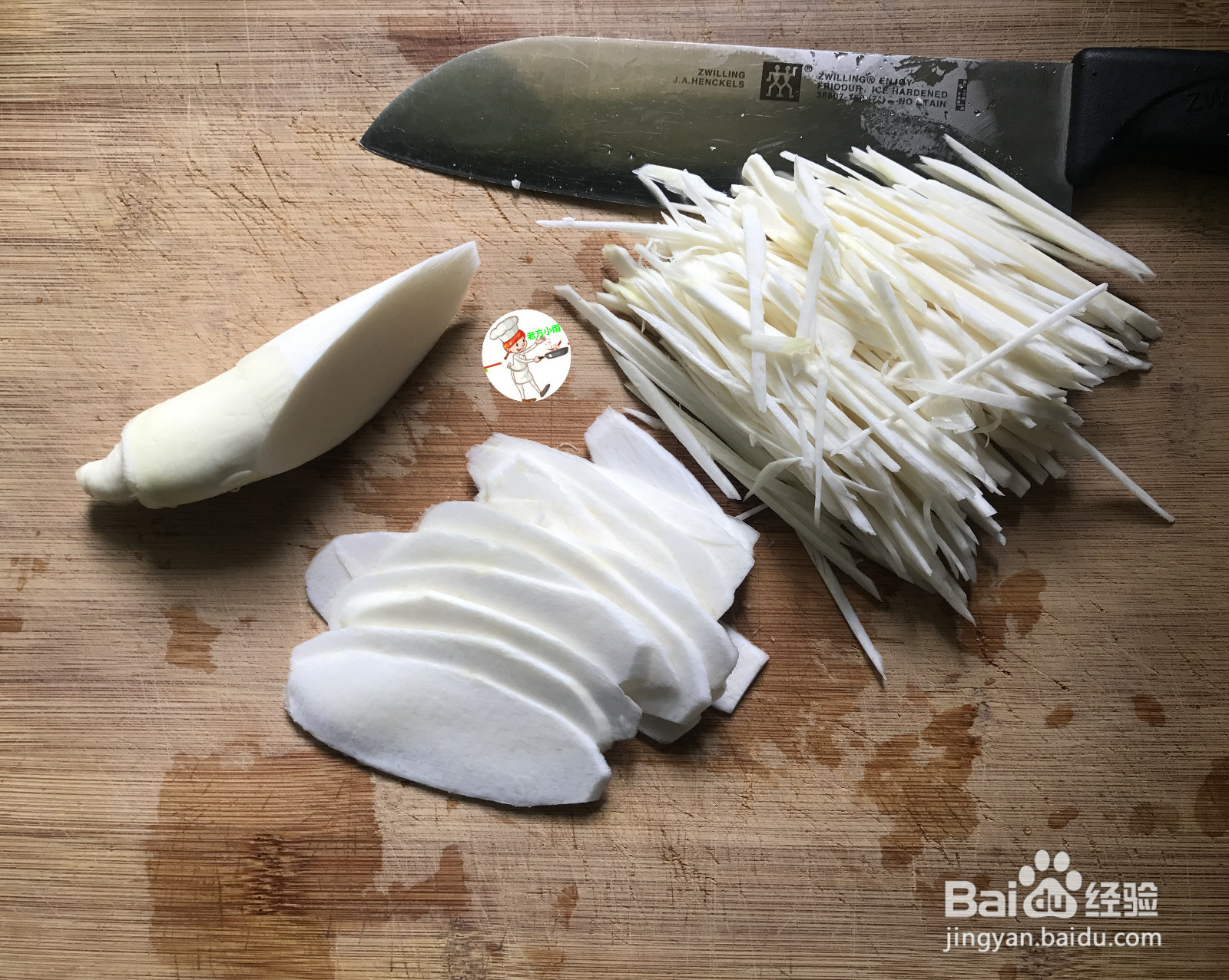 清炒茭白的做法