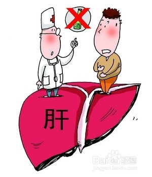 哪些人群不适合接种乙肝疫苗