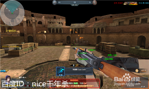 生死狙击针锋相对（5.24更新后）怎么吃鸡？