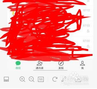 微信群如何设置置顶聊天