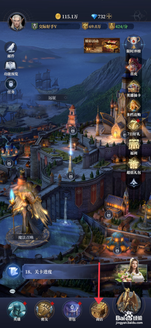 【利萨斯英雄】如何获得大型宴会食材