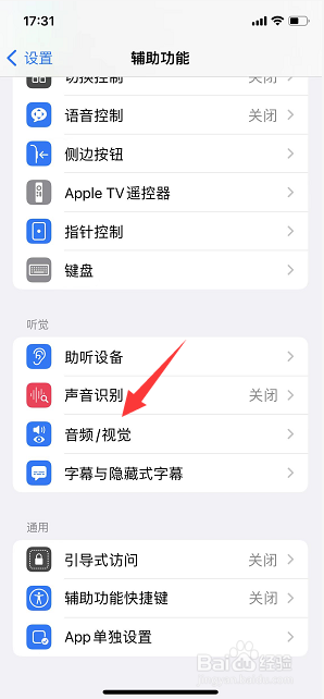 苹果耳机有声卡效果吗